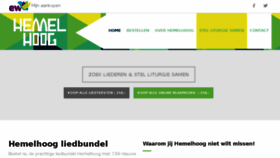 What Hemelhoog.nl website looked like in 2017 (6 years ago)