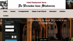 What Hotel-vrouwevanstavoren.nl website looked like in 2017 (6 years ago)