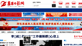 What Hj.cn website looked like in 2017 (6 years ago)