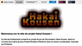 What Hakai-kousen.com website looked like in 2017 (6 years ago)