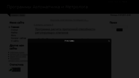 What Heydarov.com website looked like in 2017 (6 years ago)
