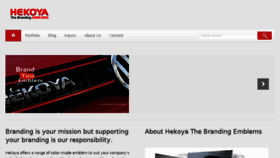 What Hekoya.com website looked like in 2017 (6 years ago)