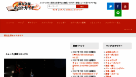 What Hot-korea.net website looked like in 2017 (6 years ago)