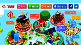 What Heart-ltd.jp website looked like in 2017 (9 years ago)