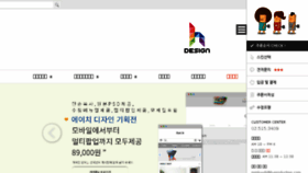 What H-design.kr website looked like in 2017 (6 years ago)
