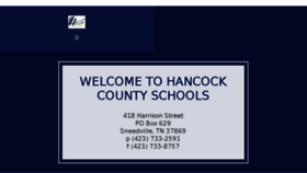 What Hancockcountyschools.com website looked like in 2017 (6 years ago)