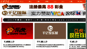 What Hnjiyidao.com website looked like in 2017 (6 years ago)