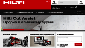 What Hilti.ua website looked like in 2017 (6 years ago)
