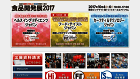 What Hijapan.info website looked like in 2017 (6 years ago)