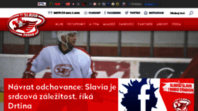 What Hc-slavia.cz website looked like in 2017 (6 years ago)