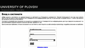 What Hoster.uni-plovdiv.bg website looked like in 2017 (6 years ago)