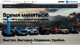 What Hyundai-motom.ru website looked like in 2017 (6 years ago)