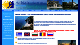 What Halkidikihomes.co.uk website looked like in 2017 (6 years ago)