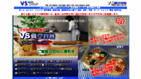 What Hikari-kinzoku.co.jp website looked like in 2017 (6 years ago)