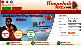 What Himachalirishta.com website looked like in 2017 (6 years ago)