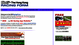 What Hkracingform.com website looked like in 2017 (6 years ago)
