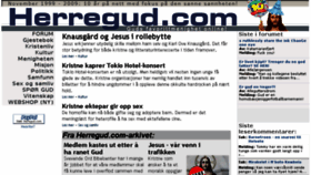 What Herregud.com website looked like in 2017 (6 years ago)