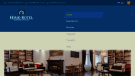 What Homehotel.com.ua website looked like in 2017 (6 years ago)