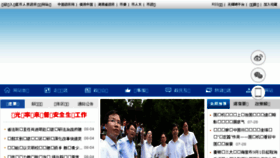 What Hnloudi.gov.cn website looked like in 2017 (6 years ago)