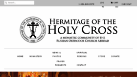 What Holycross-hermitage.com website looked like in 2017 (6 years ago)