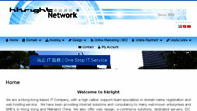 What Hkright.com website looked like in 2017 (6 years ago)
