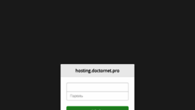 What Hosting.doctornet.pro website looked like in 2017 (6 years ago)