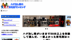 What Hagenaositai.com website looked like in 2017 (7 years ago)