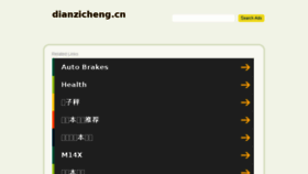What Hlic.cn website looked like in 2017 (6 years ago)