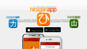 What Hiraganapp.com website looked like in 2017 (6 years ago)