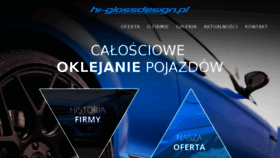 What Hi-glossdesign.pl website looked like in 2017 (7 years ago)