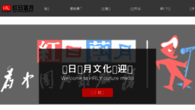 What Hrlyok.com website looked like in 2017 (6 years ago)
