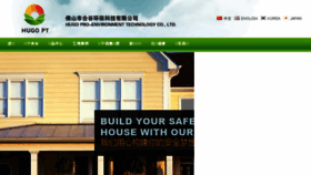 What Hugopt.com.cn website looked like in 2017 (8 years ago)