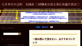 What Hikiyose28.com website looked like in 2017 (6 years ago)