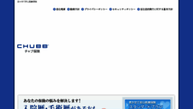 What Hokenkazoku.jp website looked like in 2017 (6 years ago)