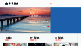 What Hjv.com.cn website looked like in 2017 (6 years ago)
