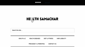 What Healthsamachar.in website looked like in 2017 (6 years ago)