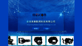 What Hkmeikon.com website looked like in 2017 (6 years ago)