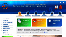 What Hospital-mmk.ru website looked like in 2017 (6 years ago)