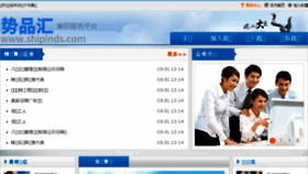 What Hozhu.com website looked like in 2017 (6 years ago)