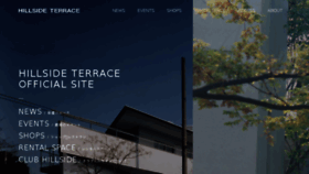 What Hillsideterrace.com website looked like in 2017 (6 years ago)