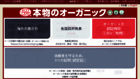What Heart-kochi.jp website looked like in 2017 (6 years ago)