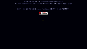 What Houjyoin.com website looked like in 2017 (8 years ago)