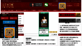 What Hongjiune.com website looked like in 2017 (6 years ago)