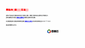 What Hnzp.com.cn website looked like in 2017 (6 years ago)