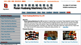 What Hb-machinery.com website looked like in 2017 (6 years ago)