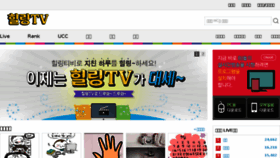 What Healtv.co.kr website looked like in 2017 (6 years ago)