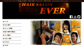 What Hair-ever.com website looked like in 2017 (6 years ago)