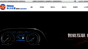 What Hfxlyb.com.cn website looked like in 2017 (7 years ago)