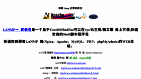 What Huaqee.com website looked like in 2017 (6 years ago)