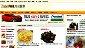 What Hk.foodno1.com website looked like in 2017 (6 years ago)